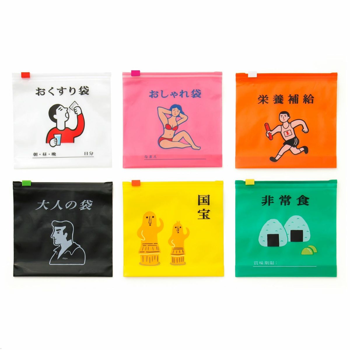 New personalized printed zipper bag (6 pieces)